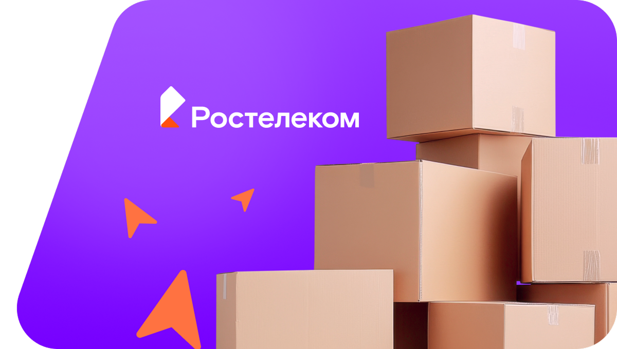 Переезд в новую квартирув&nbsp;деревня Перевоз (Кировская область)